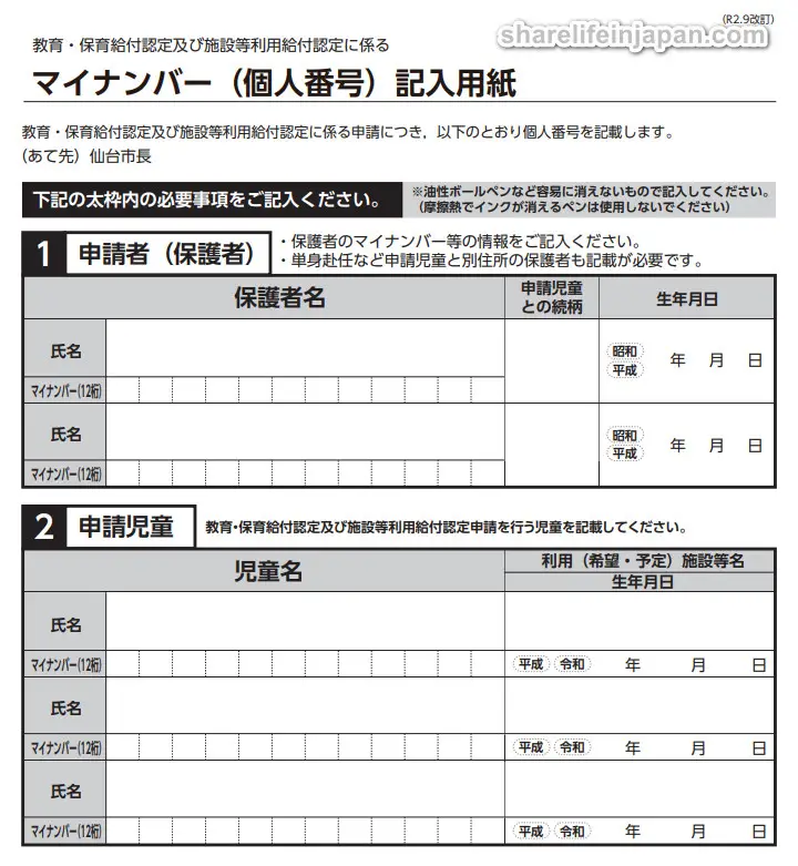 Hình ảnh từ bài viết