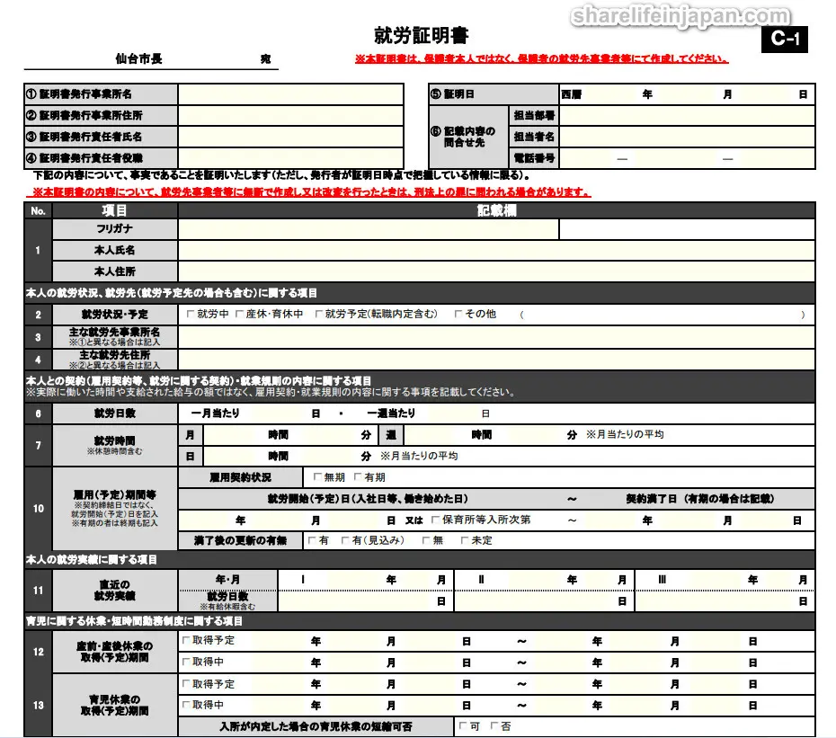Hình ảnh từ bài viết