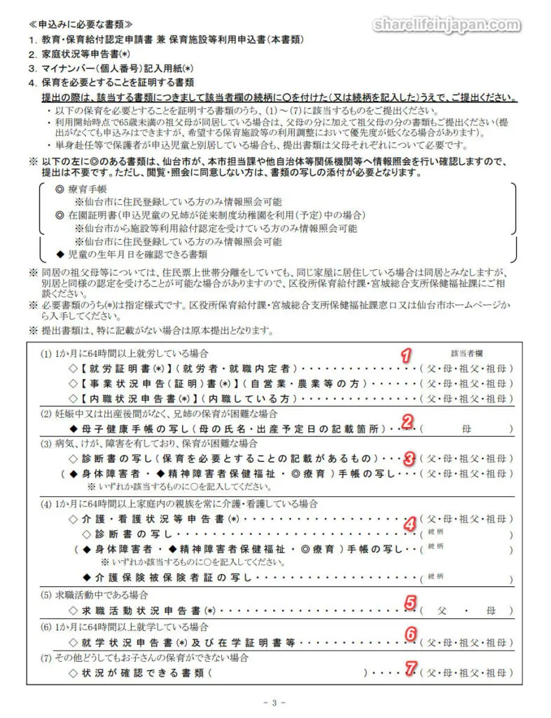 Hình ảnh từ bài viết