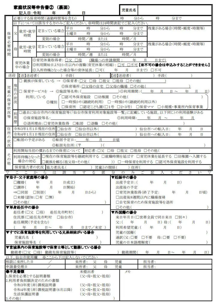 Hình ảnh từ bài viết