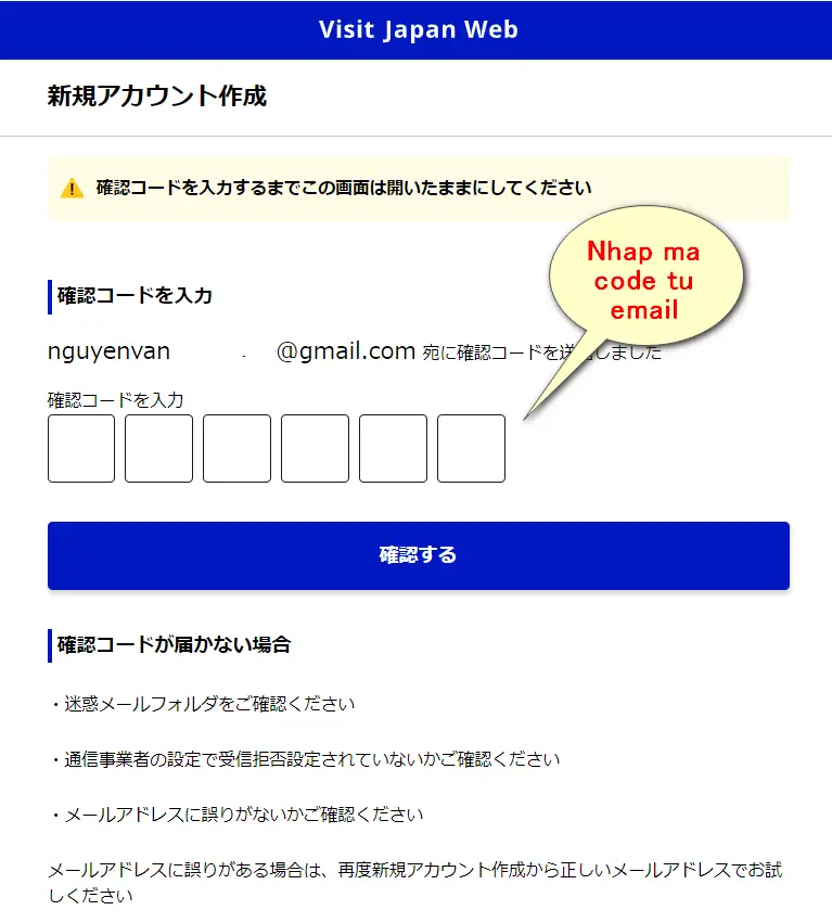 Màn hình xác nhận trên website Visit Japan Web
