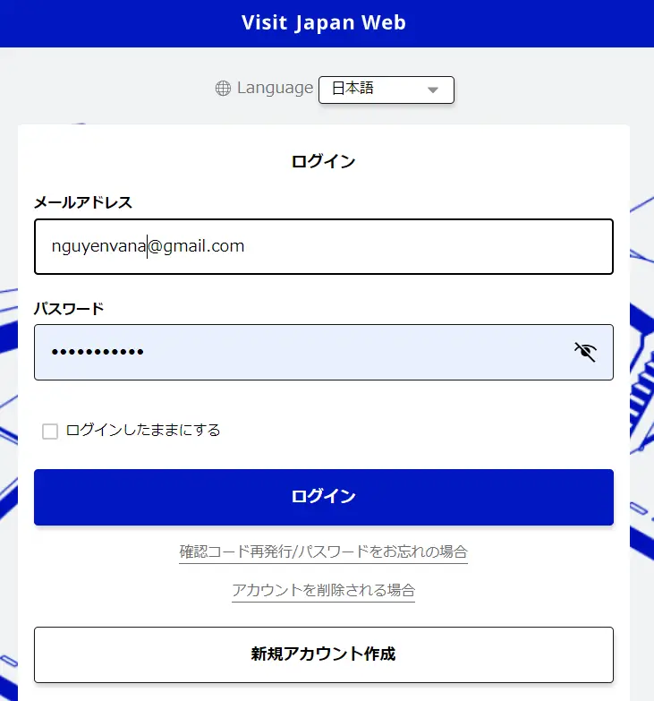 Màn hình login
