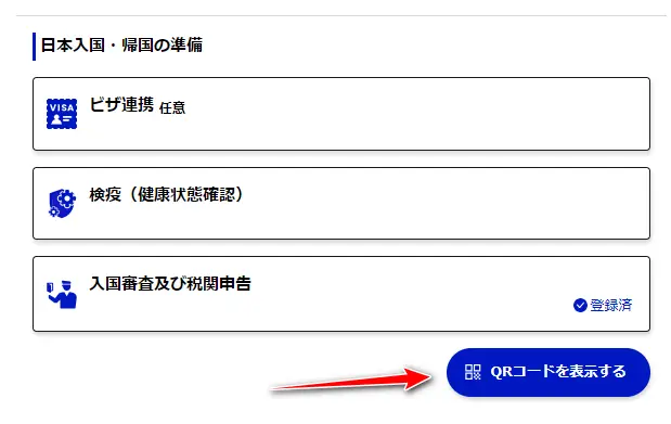 Nhận mã QR code