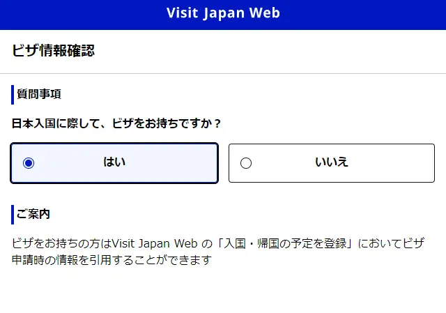 Xác nhân thông tin có visa
