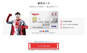 Cach dang ky the tin dung rakuten nhat ban diiho