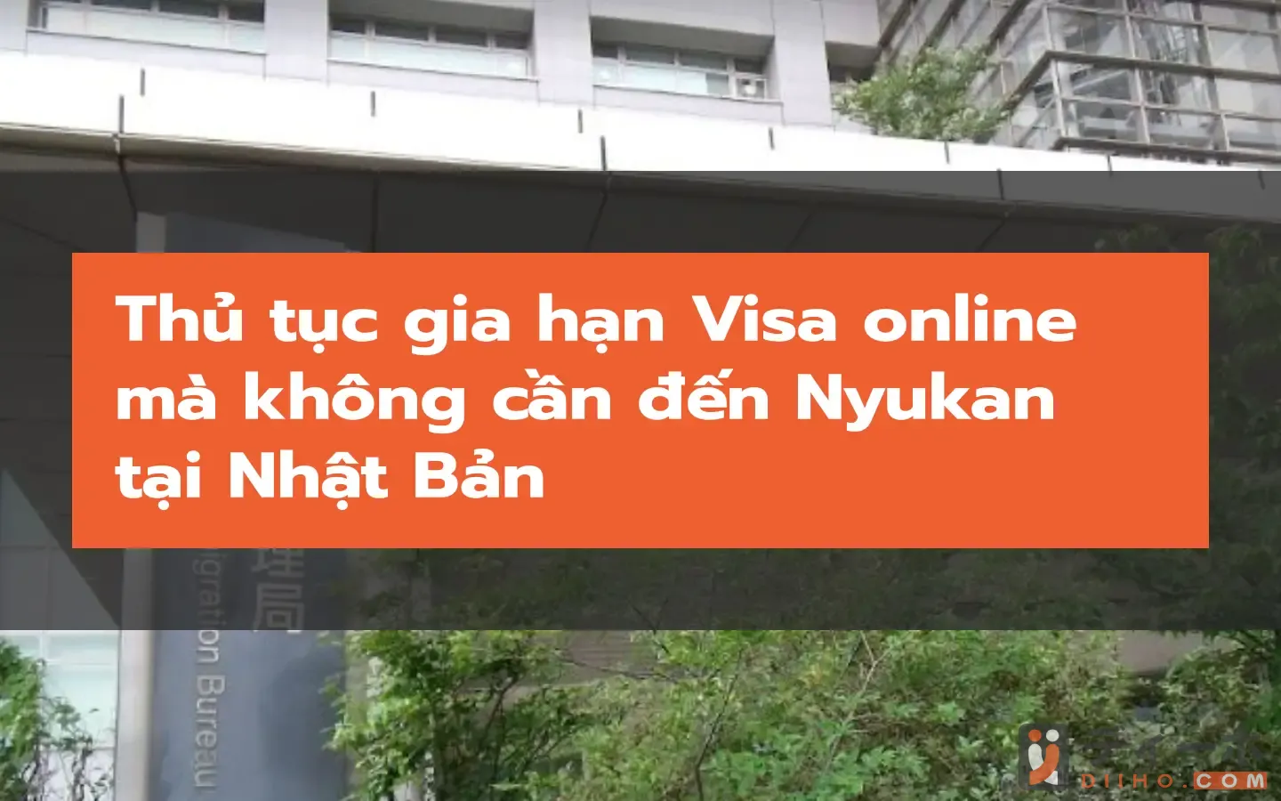 Thủ tục gia hạn Visa online mà không cần đến Nyukan tại Nhật Bản