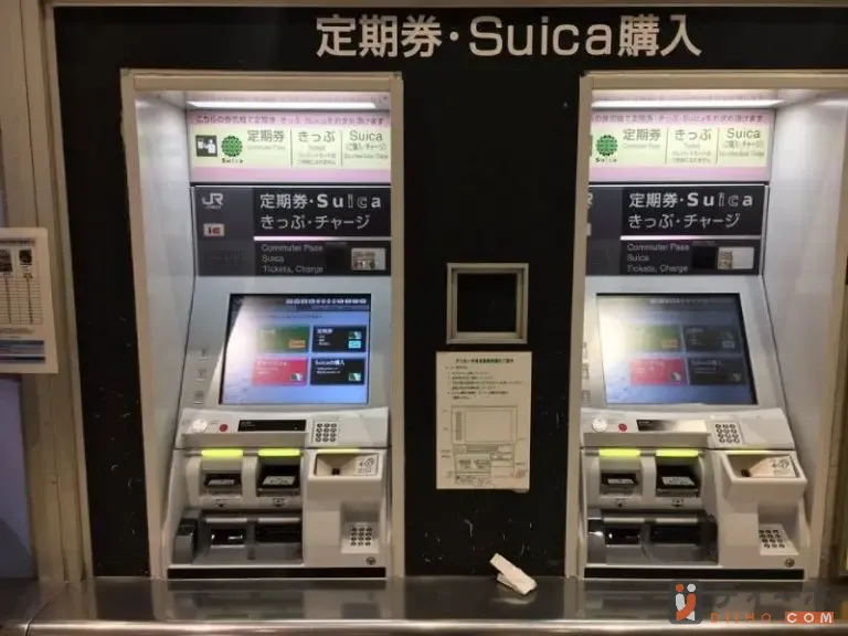 Cách làm thẻ Suica Nhật Bản