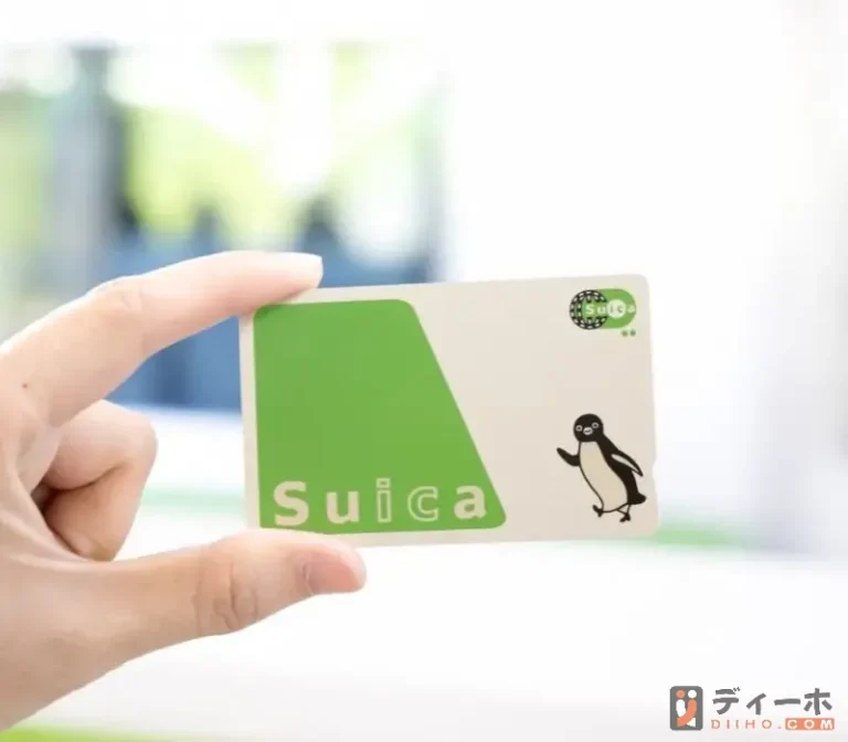 Cach lam the suica nhat ban