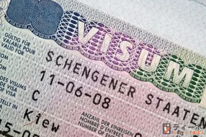 Hướng dẫn xin visa Schengen từ Nhật Bản