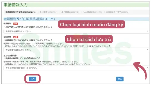 Thủ tục gia hạn Visa online mà không cần đến Nyukan tại Nhật Bản