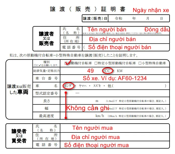 Những lưu ý và quy trình đăng ký, thủ tục sang tên khi mua xe Gentsuki dưới 50cc Những lưu ý và quy trình đăng ký, thủ tục sang tên khi mua xe Gentsuki dưới 50cc