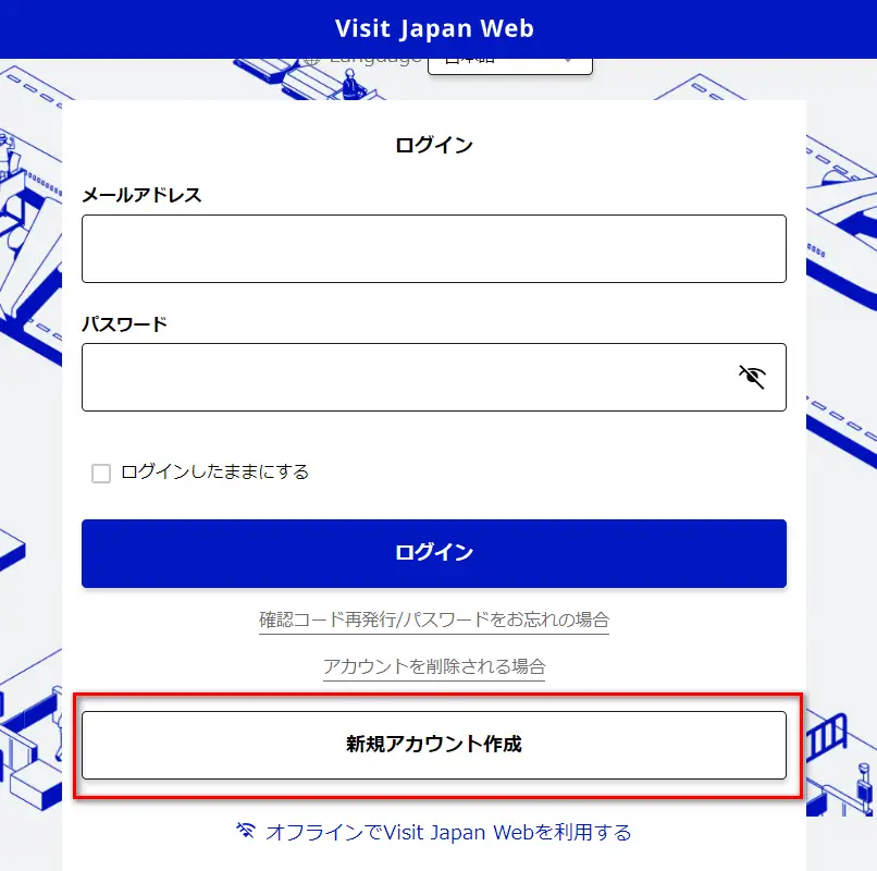 Cách khai báo hải quan online nhập cảnh Nhật Bản trên Visit Japan Web Cách khai báo hải quan online nhập cảnh Nhật Bản trên Visit Japan Web