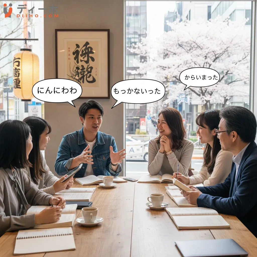 Luyện nói tiếng Nhật với người bản xứ giúp cải thiện khả năng giao tiếp và phản xạ