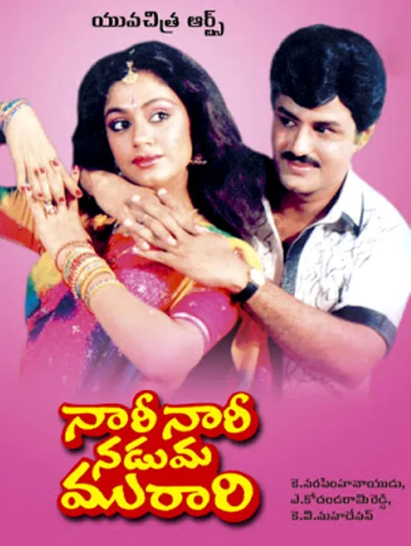 Naari Naari Naduma Murari Naari Naari Naduma Murari