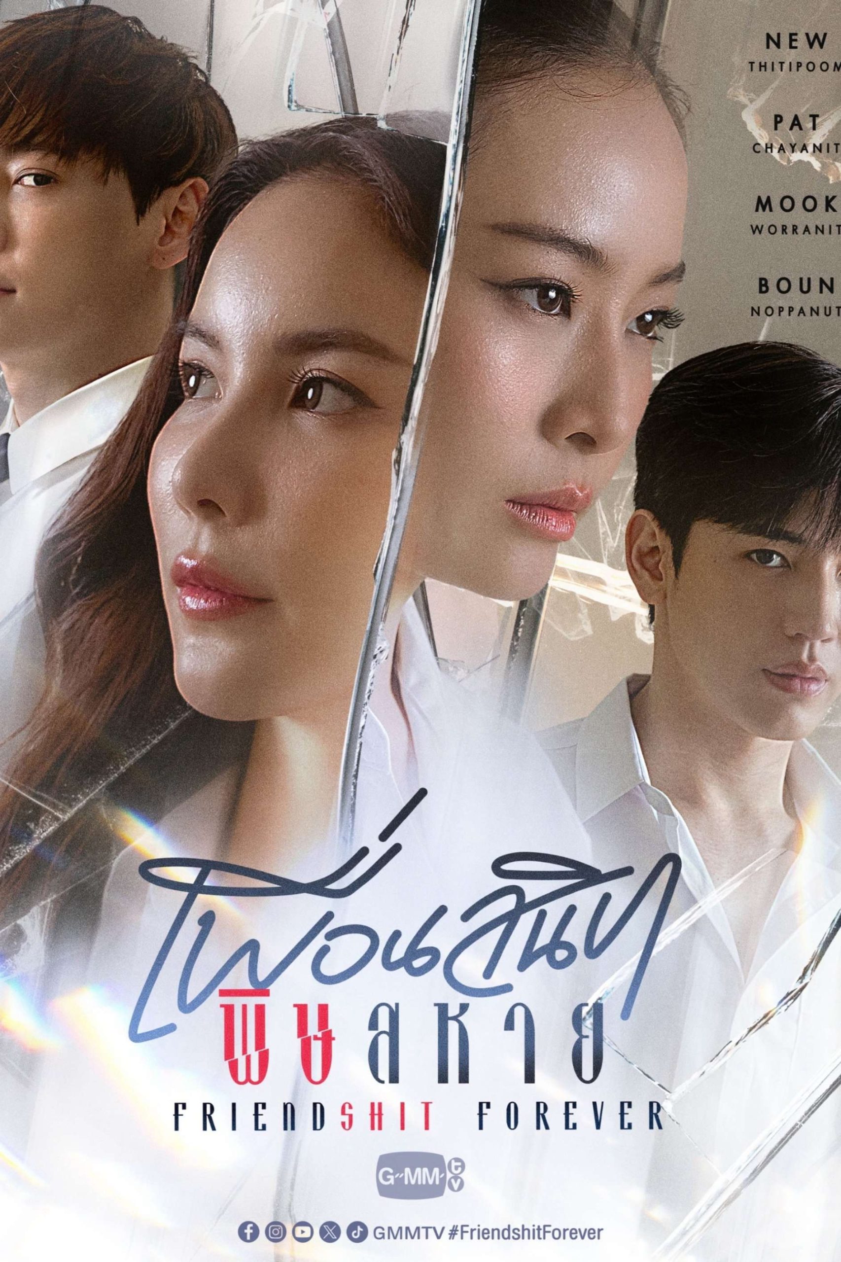 Bạn Thân Thâm Độc