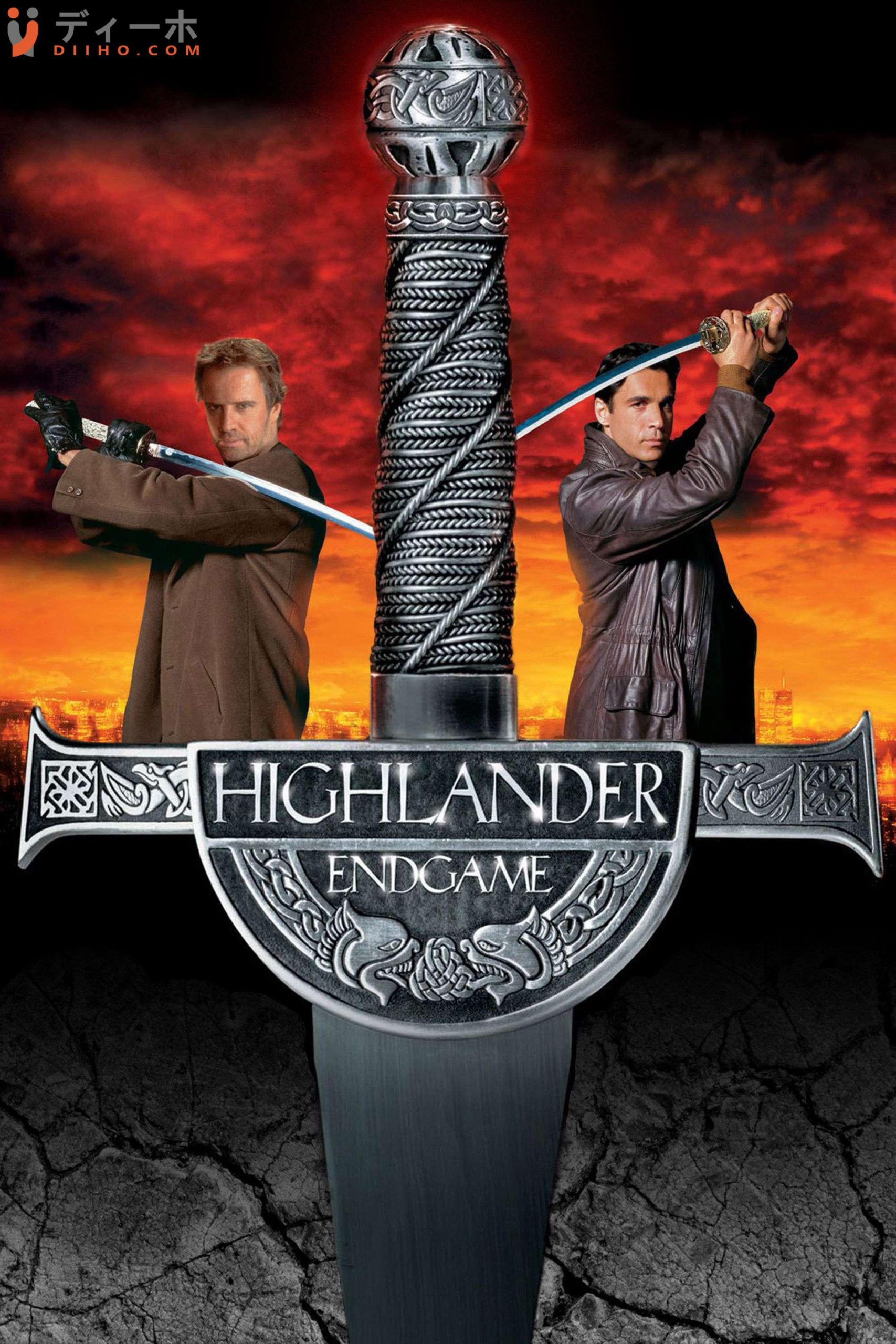 Cao nguyên: Hồi kết