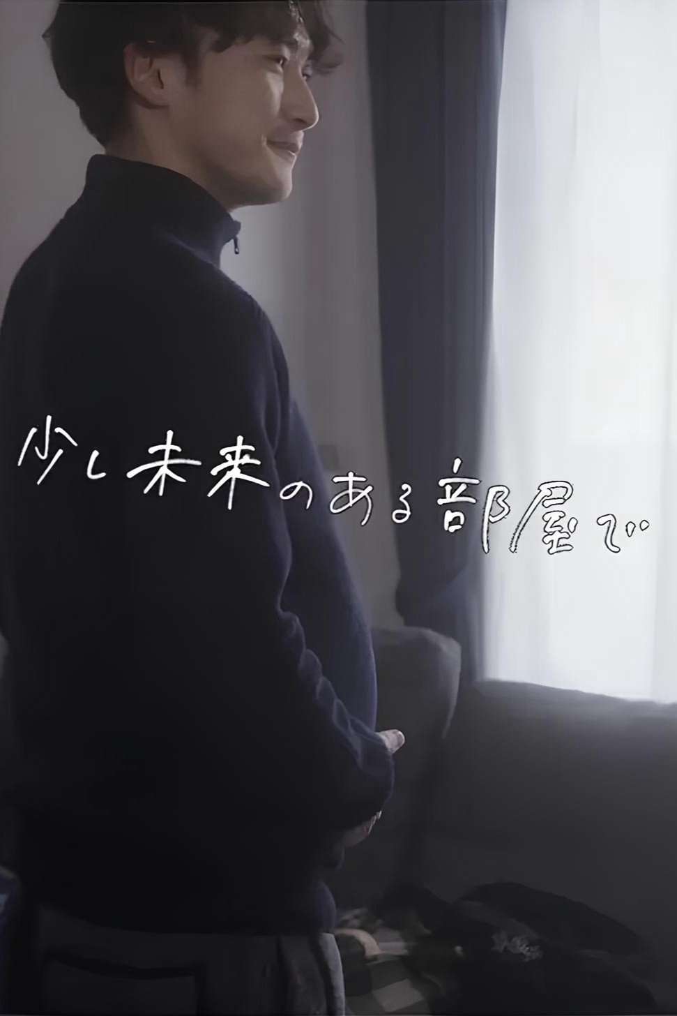 Có vẻ hơi lạc hậu, trong một căn phòng.