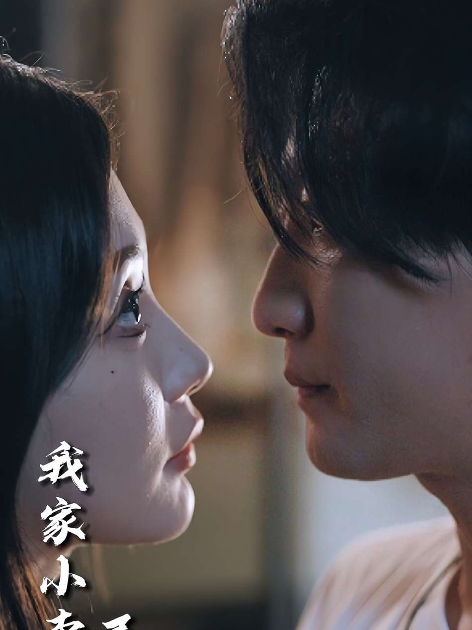 Cửa Hàng Tạp Hóa Của Tôi Kết Nối Với Thiên Đình