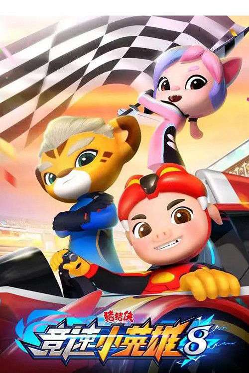 Cuộc Đua (Phần 8)