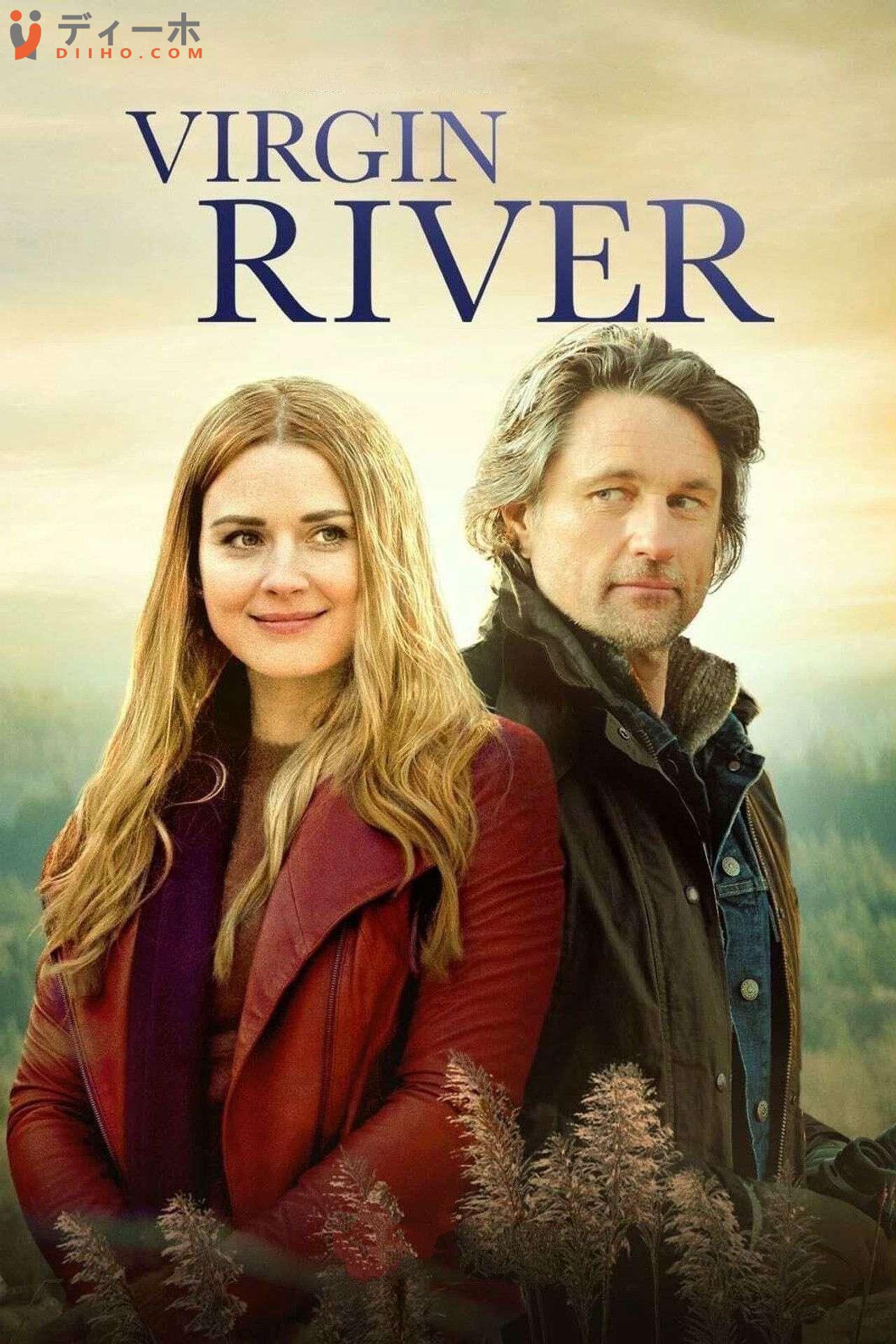 Dòng Sông Trinh Nữ (Phần 7)