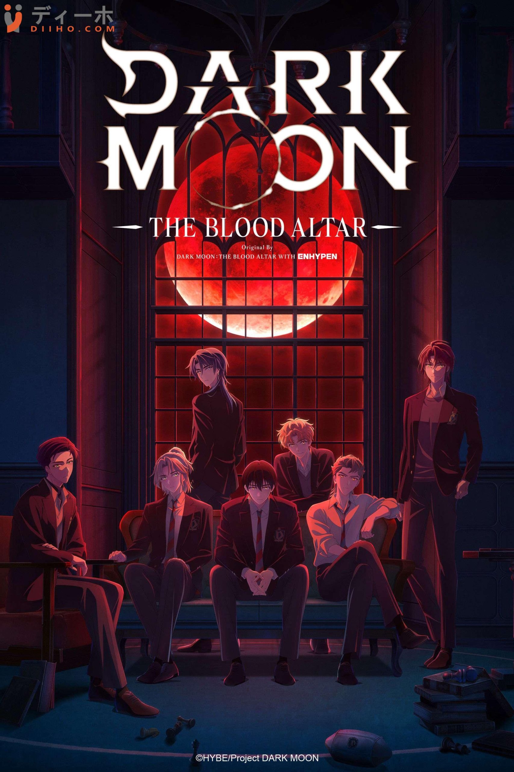 Hắc Nguyệt: Tế Đàn Của Trăng