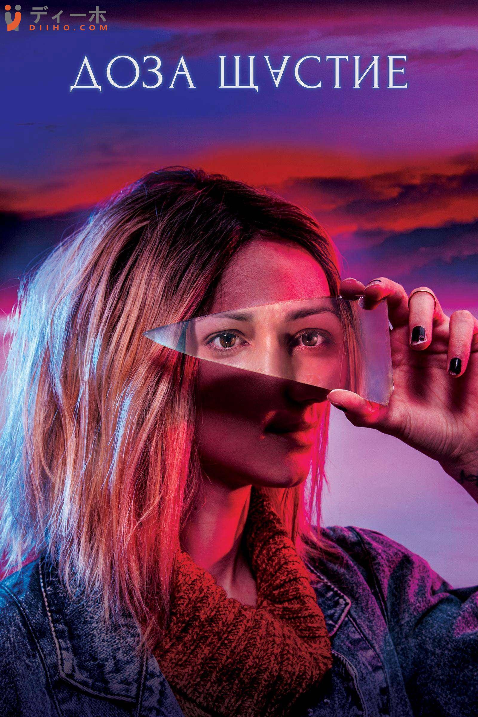 Liều Thuốc Tinh Thần