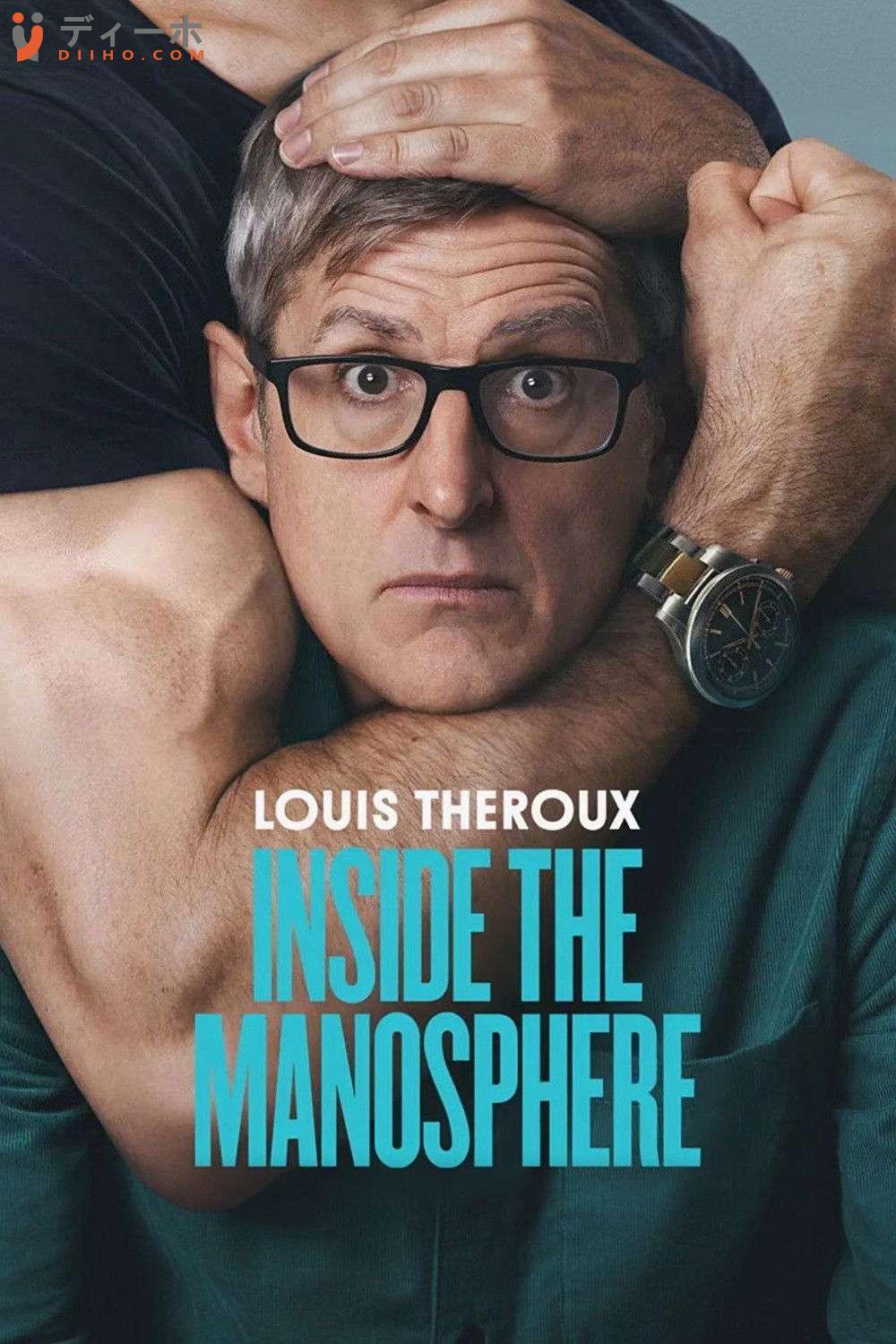 Louis Theroux: Bên trong cộng đồng nam giới