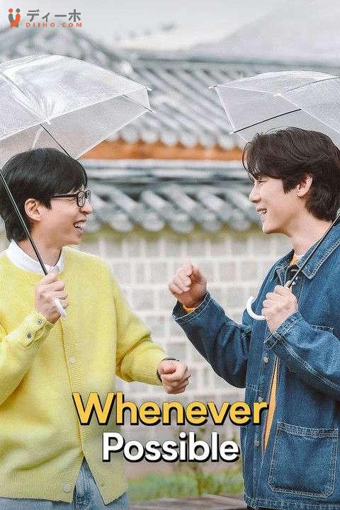 Mọi Lúc Mọi Nơi (Phần 4)