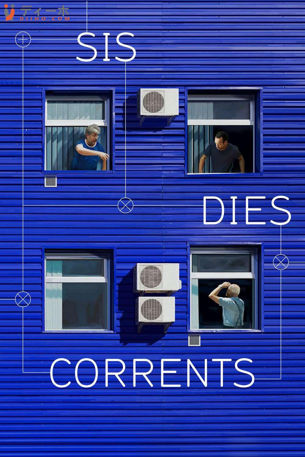 Người Làm Việc Vặt