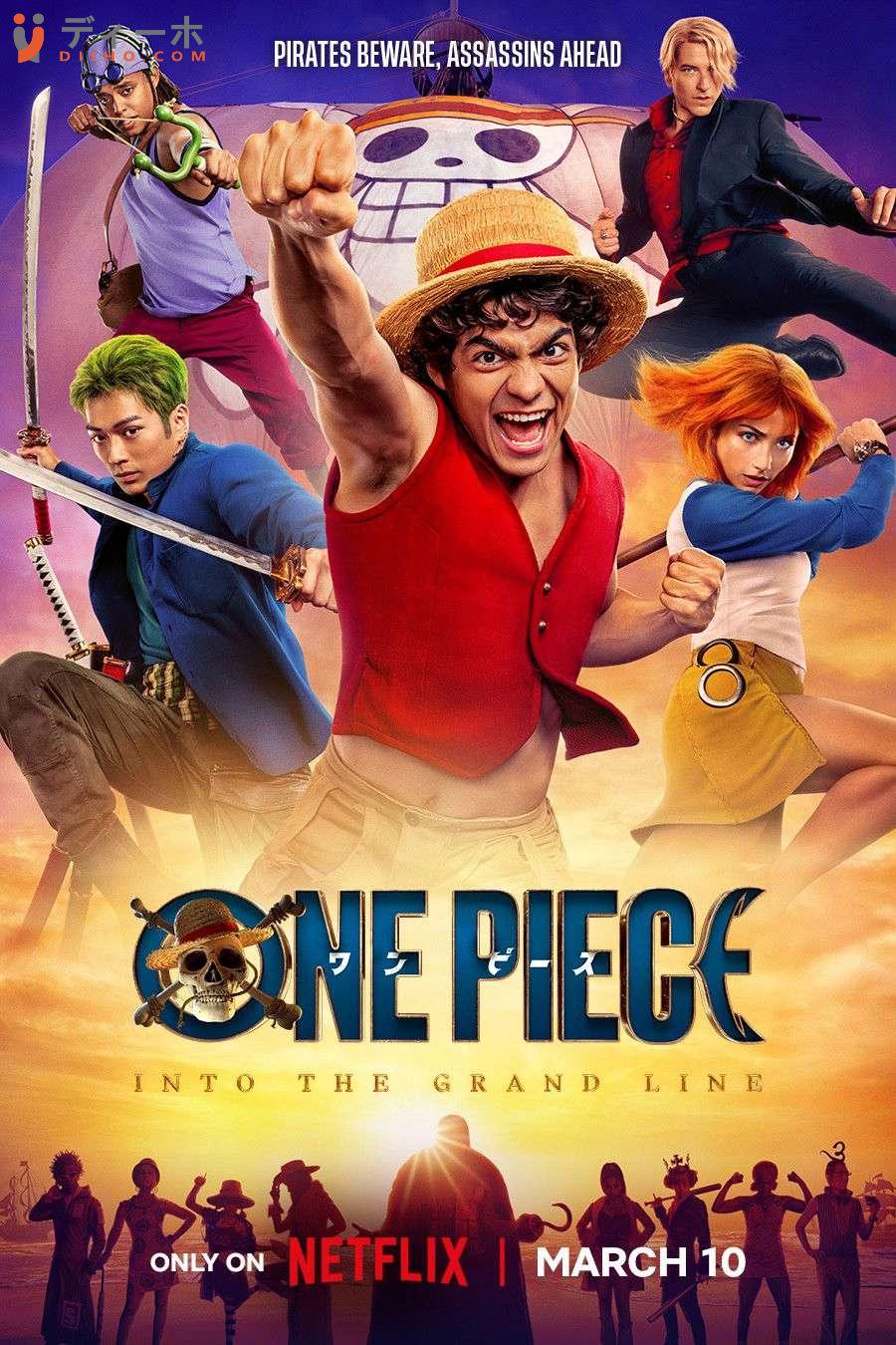 ONE PIECE (Phần 2)