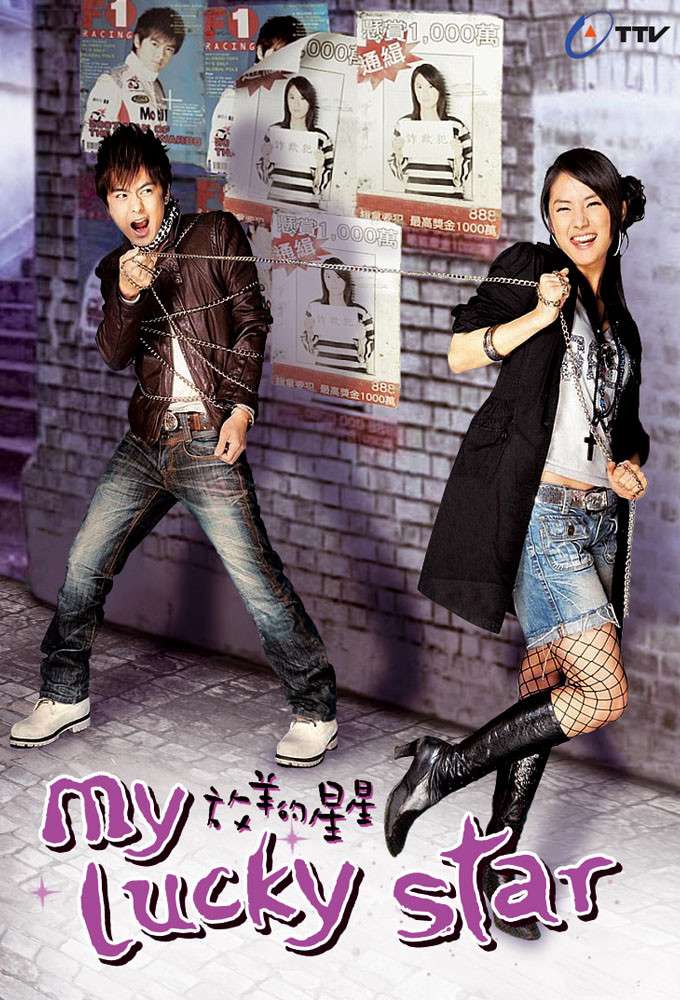 Sợi Dây Chuyền Định Mệnh (2007)