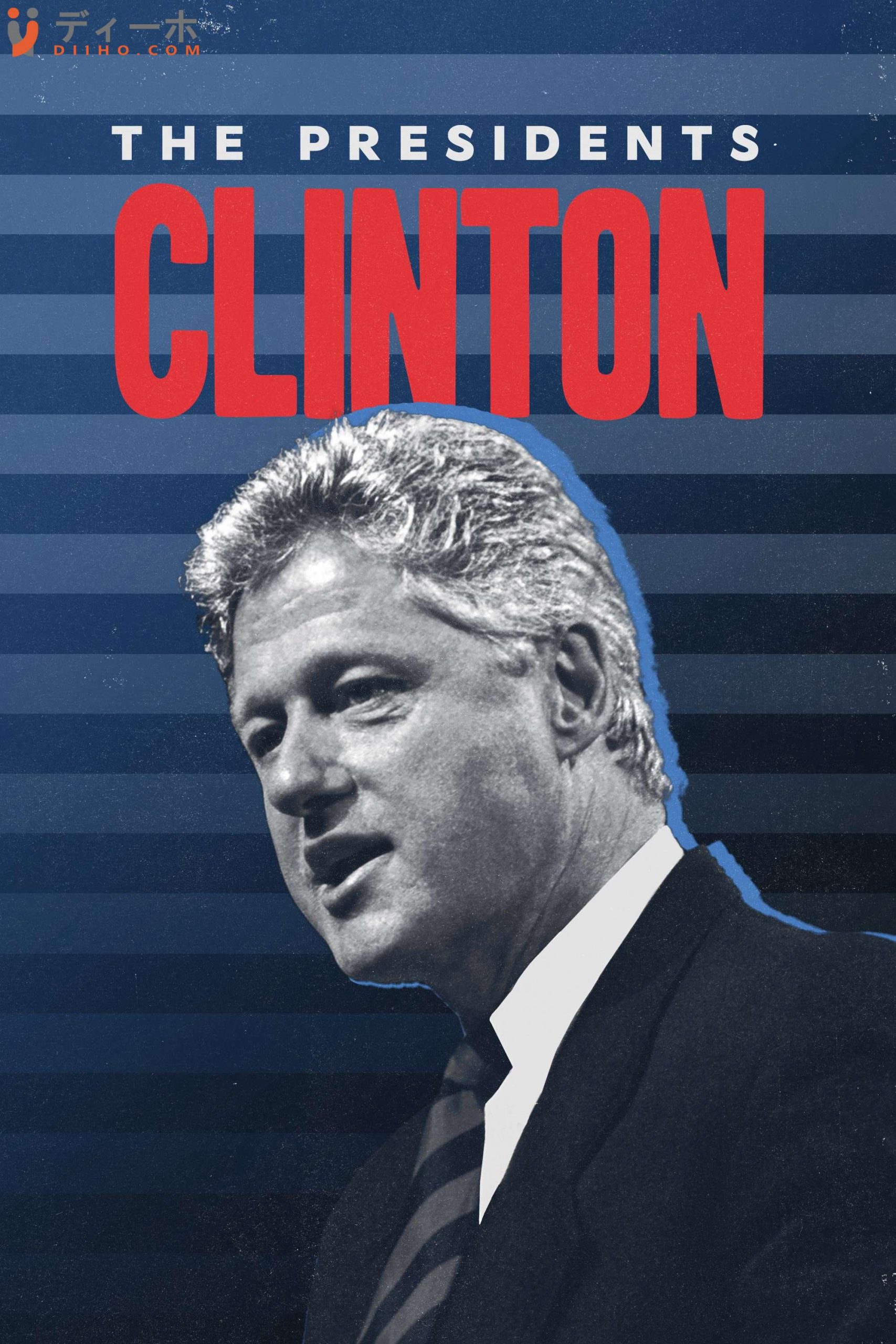 Tổng Thống Bill Clinton