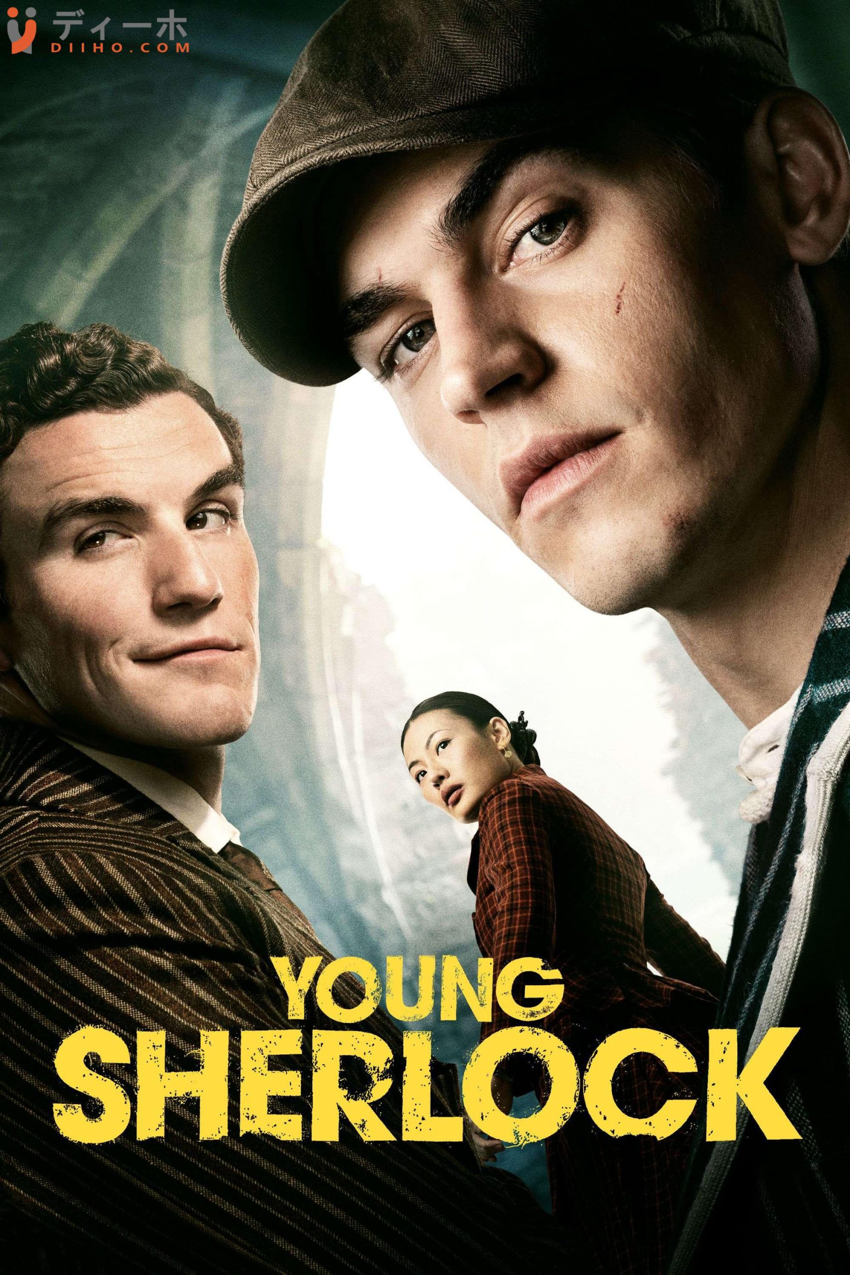 Tuổi Trẻ Sherlock Holmes (Phần 1)